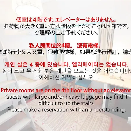 高松 十森旅馆酒店 外观 照片