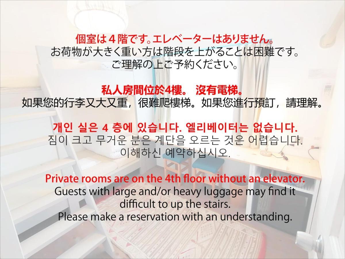 十森旅馆 高松
